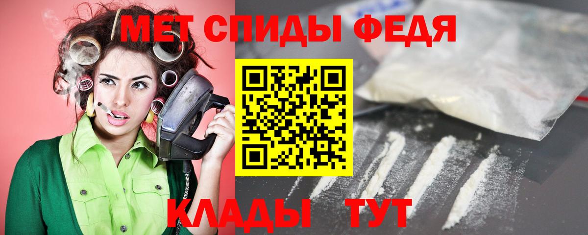 АМФЕТАМИН 98% Светлоград