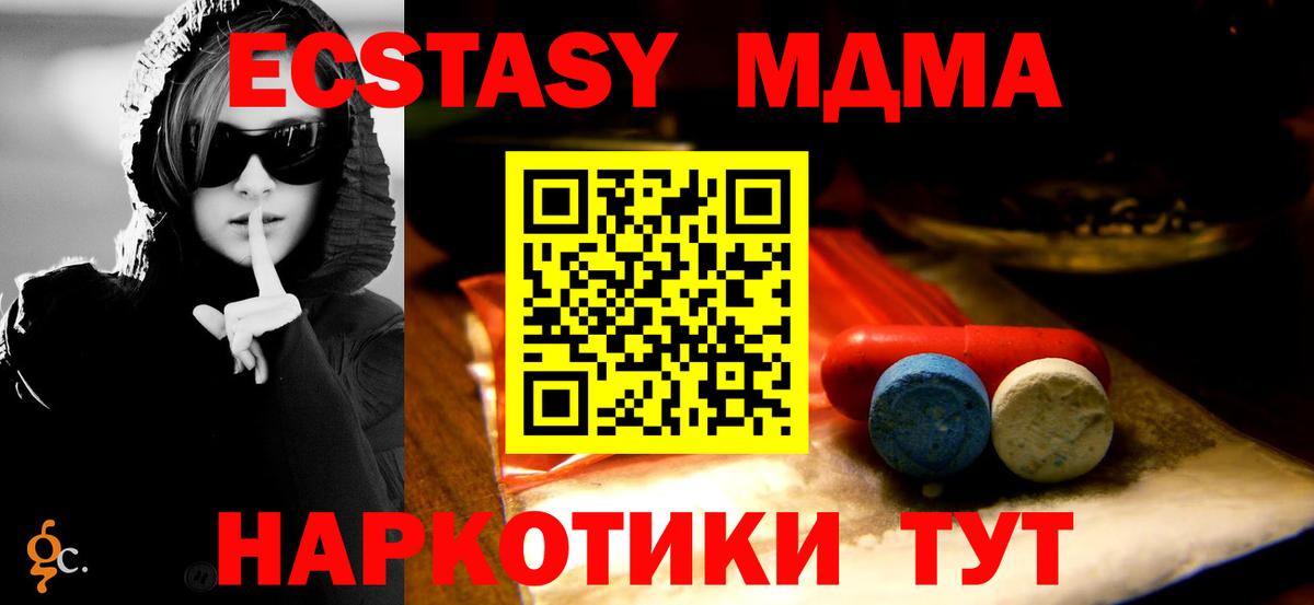 Экстази louis Vuitton Светлоград