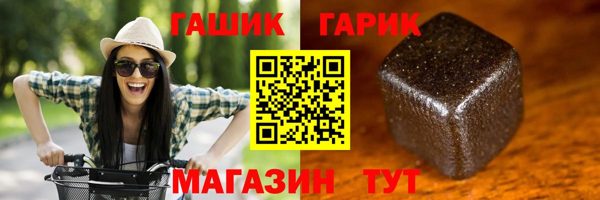 Гашиш убойный  ГАШИШ  Вход с VPN  купить закладку  ГАШИШ Premium  Светлоград 