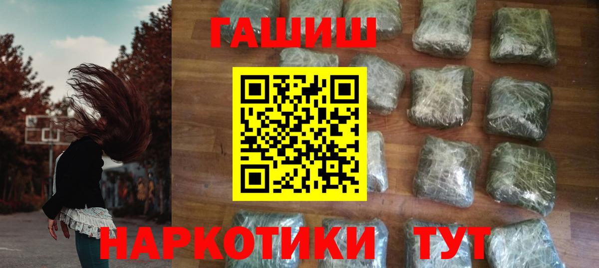 ТГК  Светлоград  Конопля  Cocaine  Меф МЯУ МЯУ   ГАШ  Cocaine  Вход с VPN 