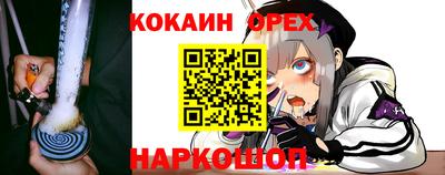 марки nbome Новодвинск