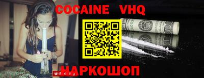 марки nbome Новодвинск