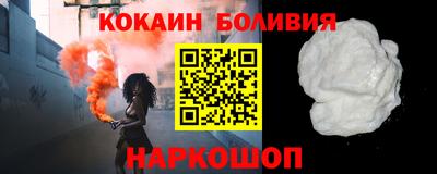 мяу мяу мука Новокубанск