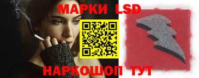 марки nbome Новодвинск
