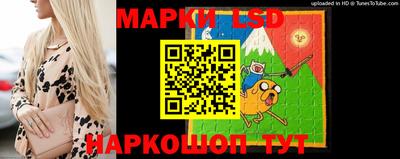 марки nbome Новодвинск