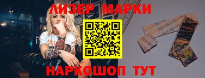 мяу мяу мука Новокубанск