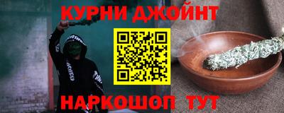 мяу мяу мука Новокубанск