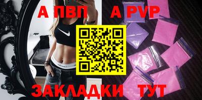 марки nbome Новодвинск