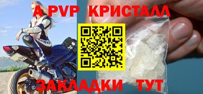 марки nbome Новодвинск
