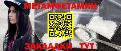 марки nbome Новодвинск