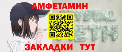 марки nbome Новодвинск