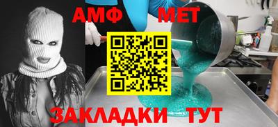 мяу мяу мука Новокубанск