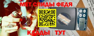 герыч Новозыбков