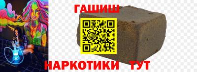 мяу мяу мука Новокубанск