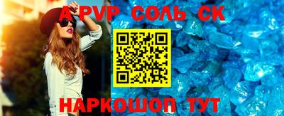 марки nbome Новодвинск