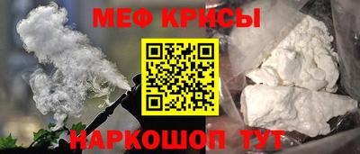 мяу мяу мука Новокубанск
