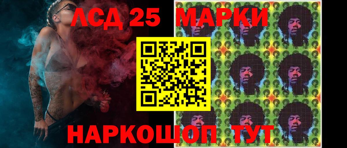Лсд 25 экстази  Лсд 25 экстази кислота  blacksprut онион  Светлоград  LSD-25 экстази ecstasy  Вход с VPN 