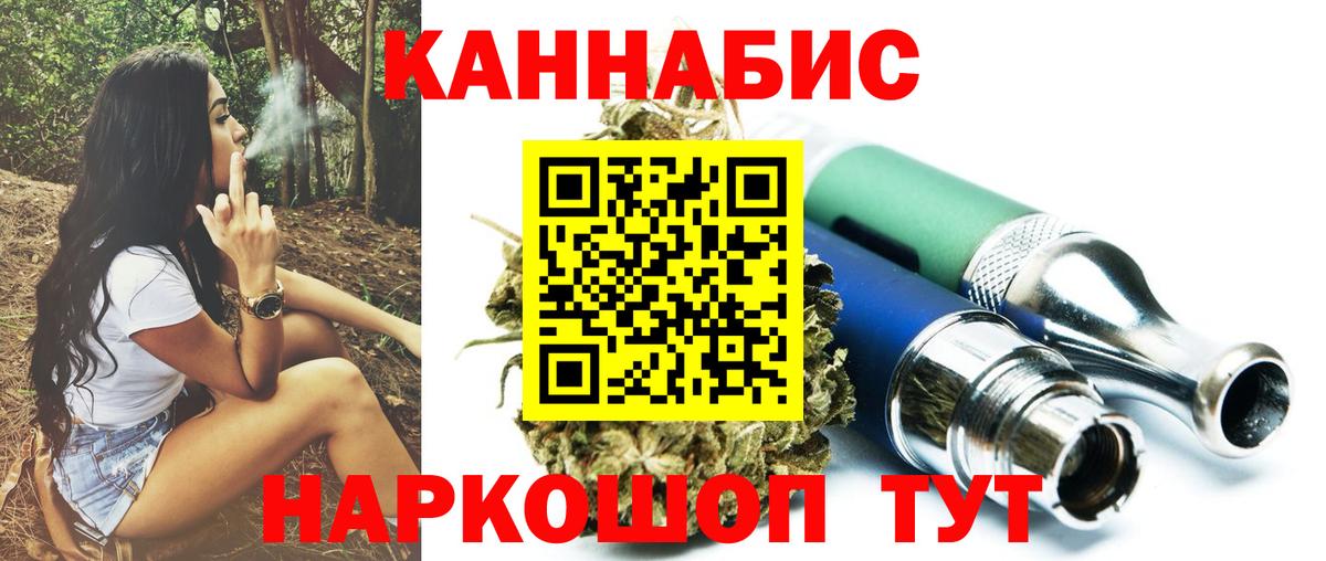 Канабис VHQ Светлоград