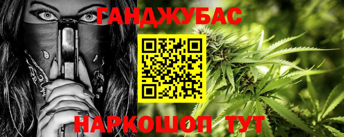 МАРИХУАНА план  Каннабис Ganja  Светлоград  МАРИХУАНА конопля  Шишки марихуана сатива  Вход с VPN 